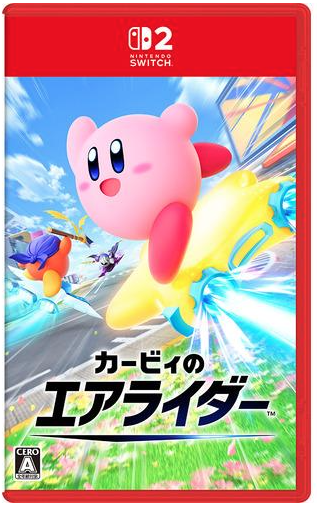 【Switch2】カービィのエアライダー