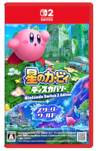 Switch2】星のカービィ ディスカバリー Nintendo Switch 2 Edition ＋ スターリーワールド