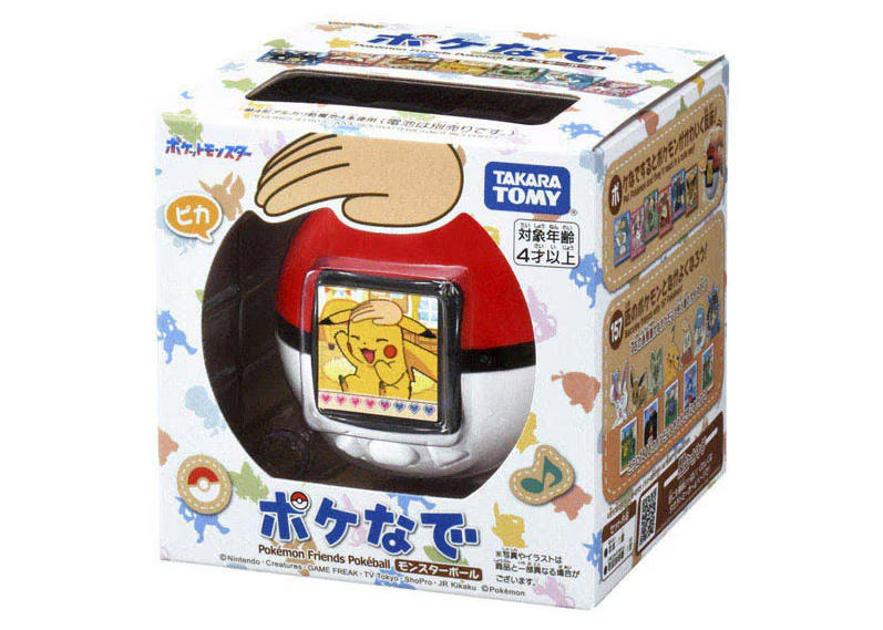 ポケットモンスター ポケなで モンスターボール