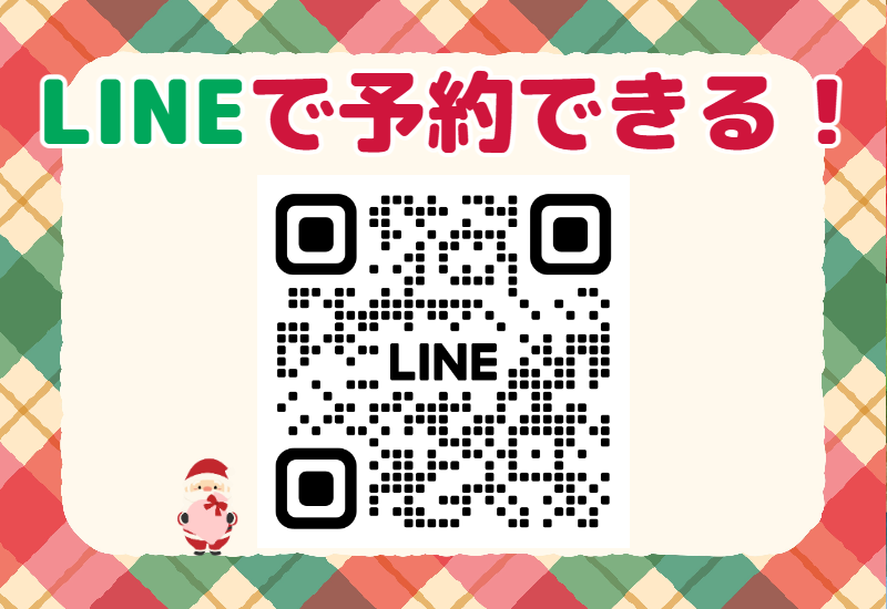 LINE