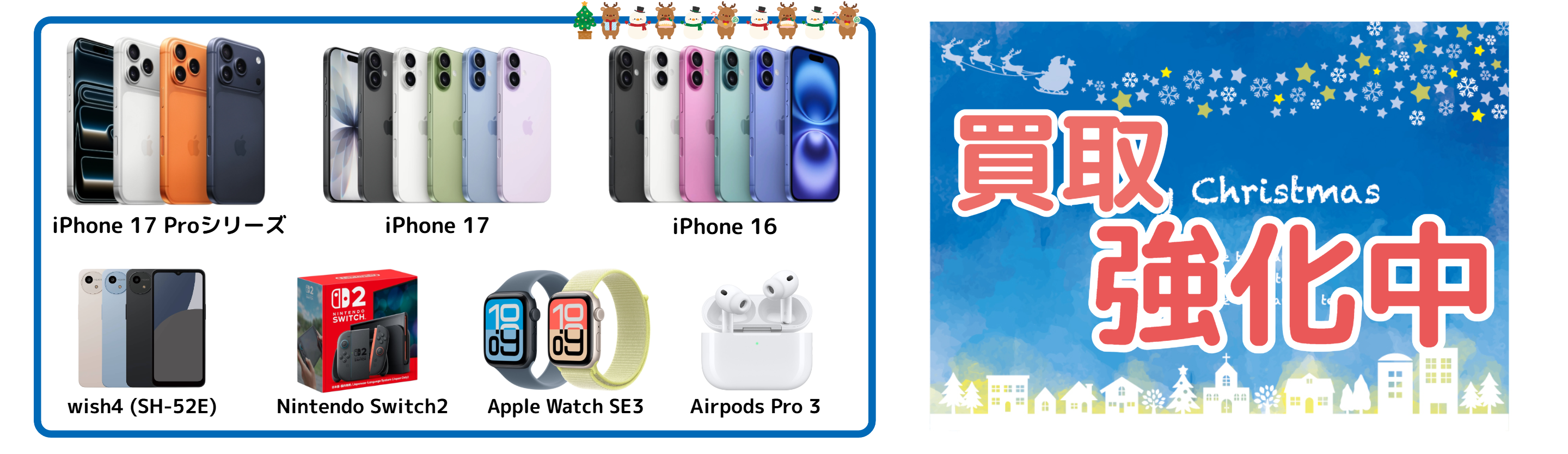 ピックアップバナー