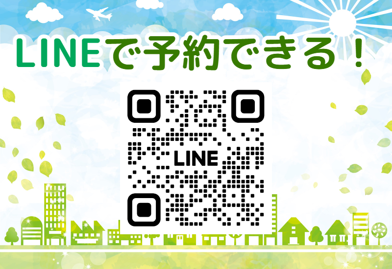 LINE