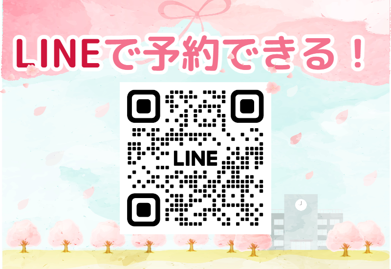 LINE