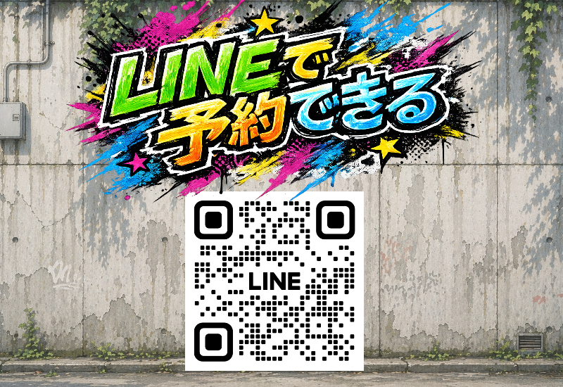 LINE