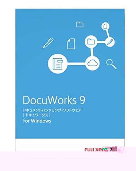 DocuWorks 9 ライセンス認証版/1ライセンス 基本パッケージ