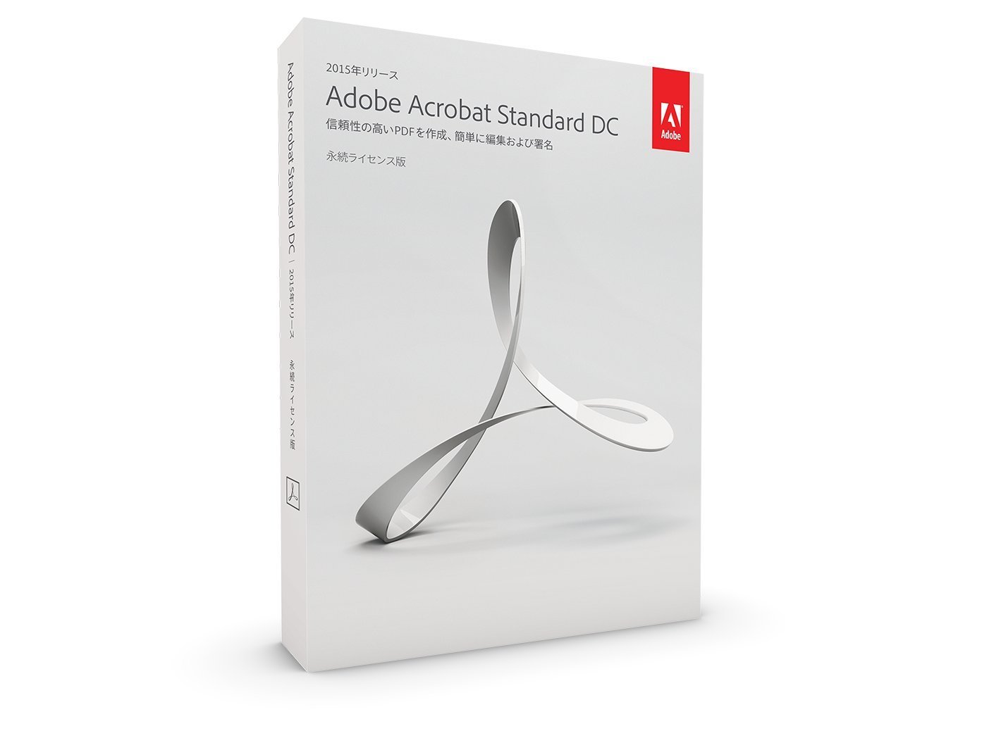 Adobe Photoshop CS6 Extended Windows版 (旧製品)